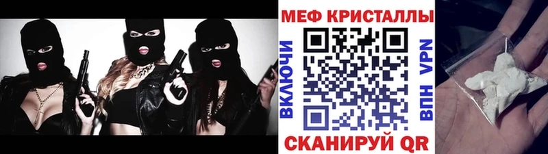 Купить наркотик аптеки Трёхгорный Канабис  Кокаин  ГАШИШ  Мефедрон 
