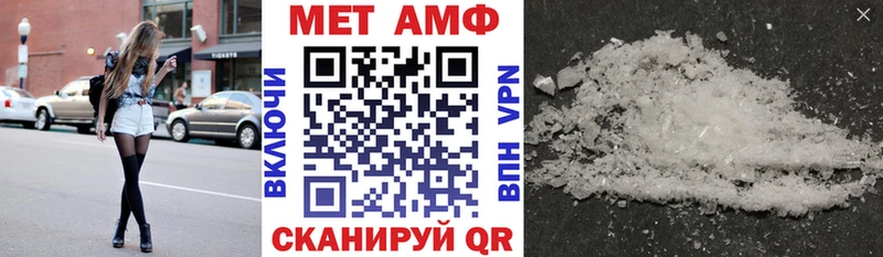 нарко площадка состав  Трёхгорный  АМФ Premium  OMG ССЫЛКА 