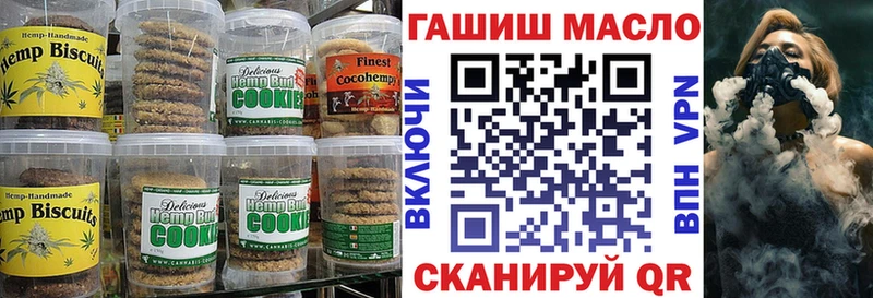 Cannafood конопля  купить  цена  Трёхгорный 