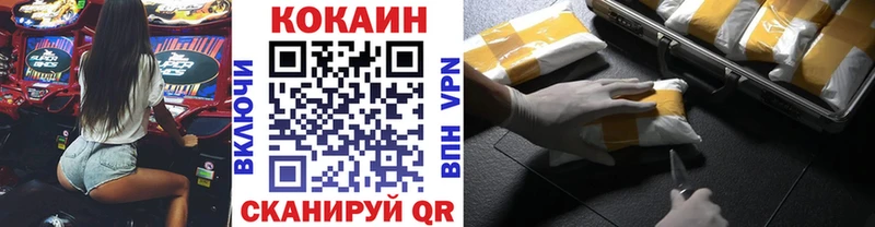 Cocaine Колумбийский  Трёхгорный 