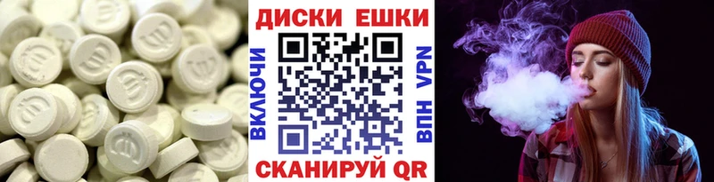 мега сайт  нарко площадка состав  Экстази диски  Трёхгорный 