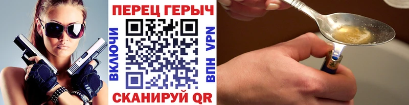 закладки  Трёхгорный  ГЕРОИН афганец 