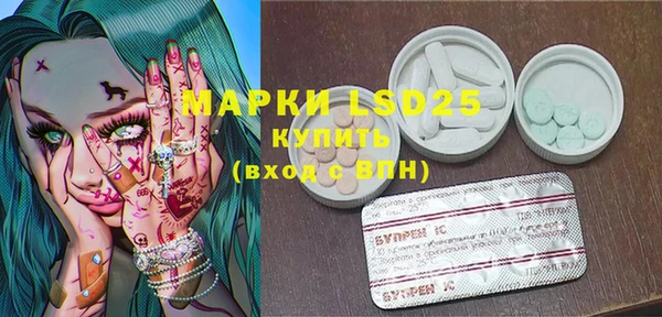 прущие крисы Бронницы