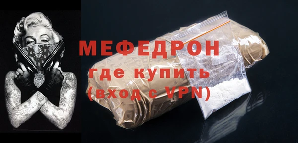 альфа пвп Семёнов