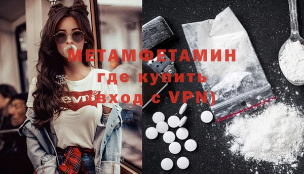 тгк Бородино