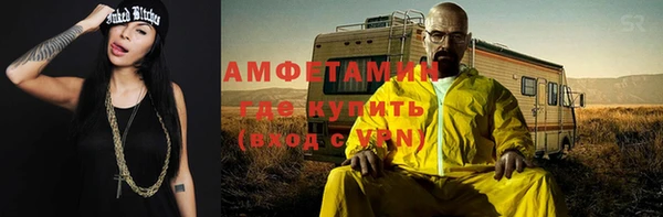 герыч Семикаракорск