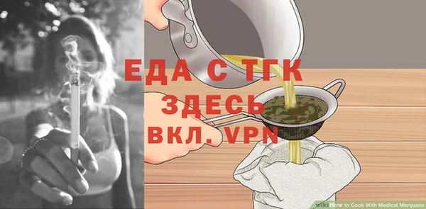 кокс Бугульма