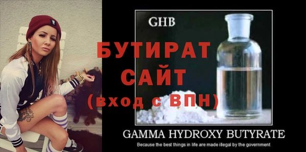 кокс Бугульма