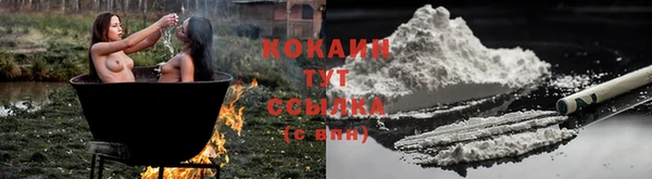 кокс Бугульма
