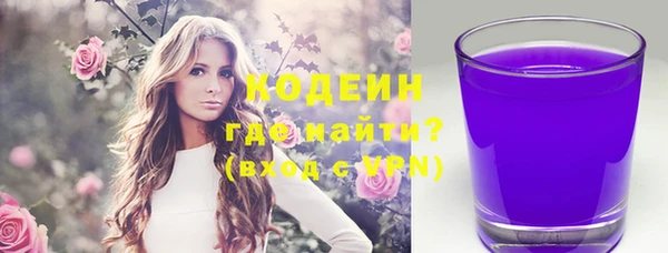 герыч Семикаракорск
