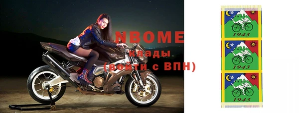 гашиш Верея