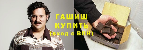 молекула духа Верхний Тагил
