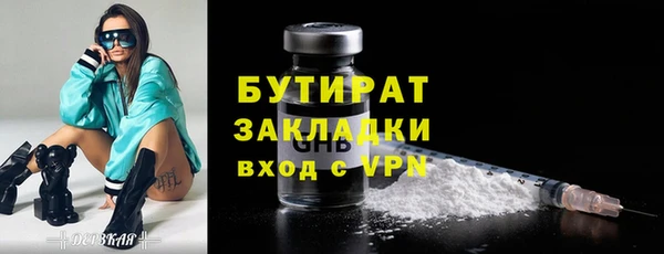 соль курить ск Верхнеуральск
