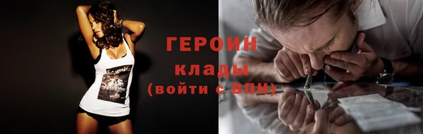 прущие крисы Бронницы