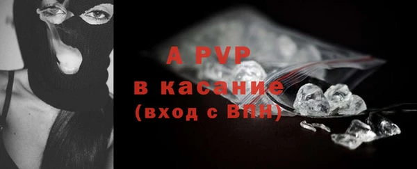 молекула духа Верхний Тагил