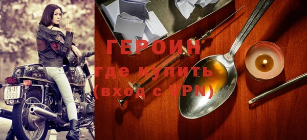 альфа пвп Семёнов