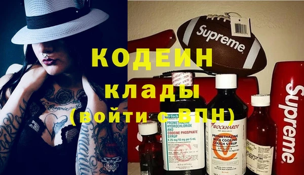 прущие крисы Бронницы