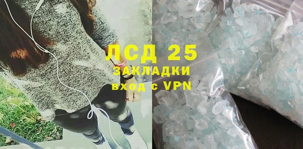 прущие крисы Бронницы