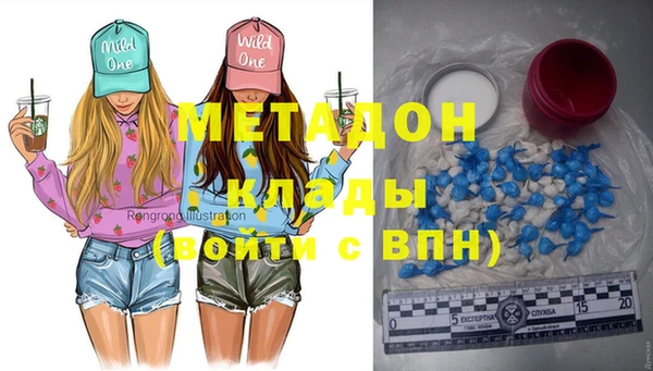 тгк Бородино