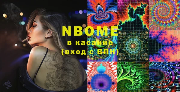 прущие крисы Бронницы