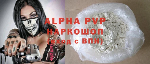 герыч Семикаракорск