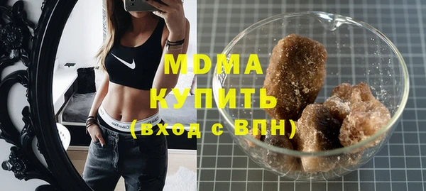прущие крисы Бронницы
