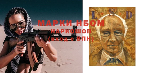 кокс Бугульма
