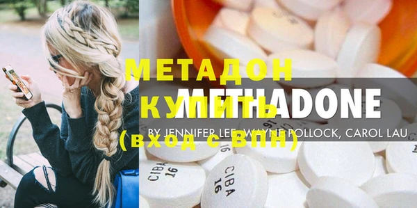 кокс Бугульма
