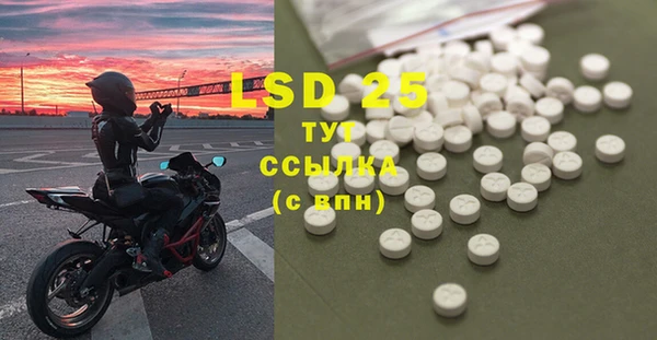 прущие крисы Бронницы