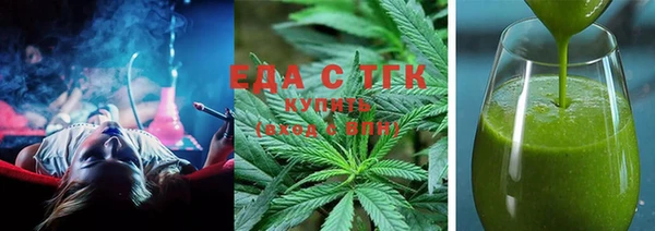 прущие крисы Бронницы